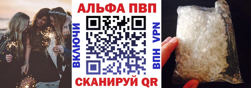 мега ССЫЛКА  Симферополь  Alfa_PVP крисы CK  где можно купить наркотик 