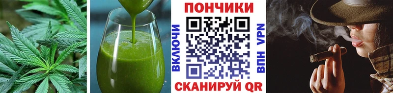 Печенье с ТГК конопля  купить закладку  MEGA   Симферополь 