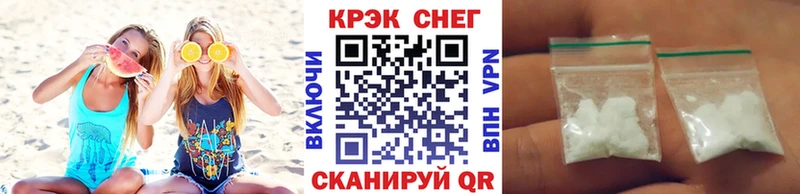Cocaine 98% Симферополь