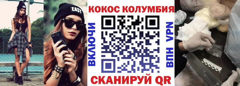 Кокаин Колумбийский  мега онион  Симферополь 