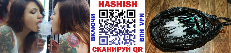 Гашиш ice o lator Симферополь