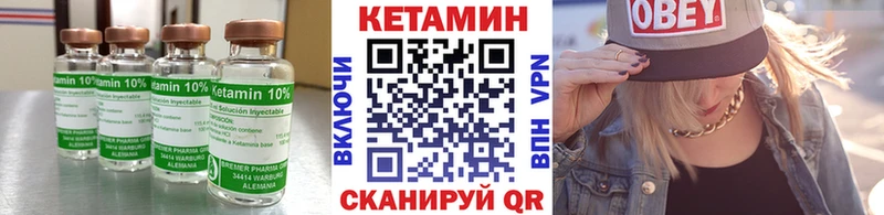 Кетамин VHQ  гидра ССЫЛКА  Симферополь 