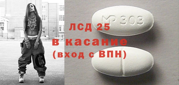 синтетический гашиш Алзамай