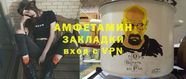 синтетический гашиш Алзамай