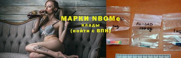 синтетический гашиш Алзамай