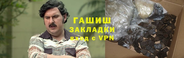 ГАЛЛЮЦИНОГЕННЫЕ ГРИБЫ Алексеевка