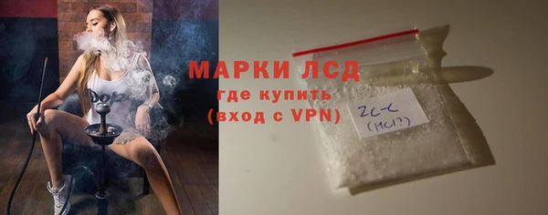 ГАЛЛЮЦИНОГЕННЫЕ ГРИБЫ Алексеевка