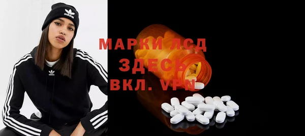 синтетический гашиш Алзамай
