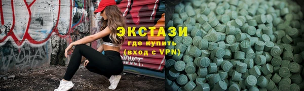 стафф Абаза