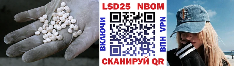 ЛСД экстази кислота Симферополь
