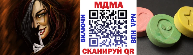 mega зеркало  купить наркоту  Симферополь  MDMA VHQ 