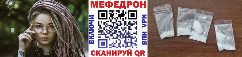 сайты даркнета какой сайт Симферополь Меф VHQ