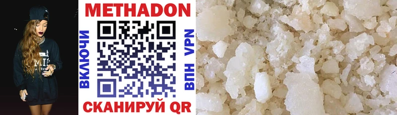 blacksprut как зайти Симферополь МЕТАДОН methadone магазин