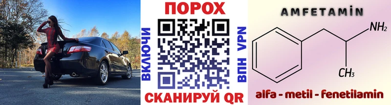 где купить наркотик  Симферополь  Метамфетамин кристалл 