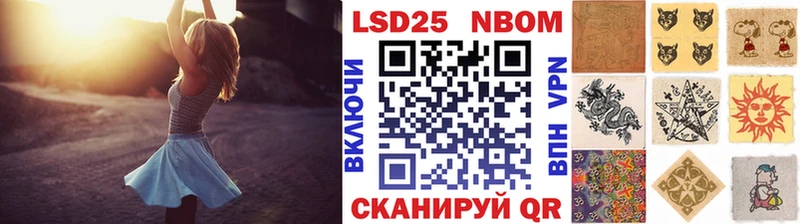 Наркотические марки 1,5мг  MEGA как зайти  Симферополь  купить  сайты 